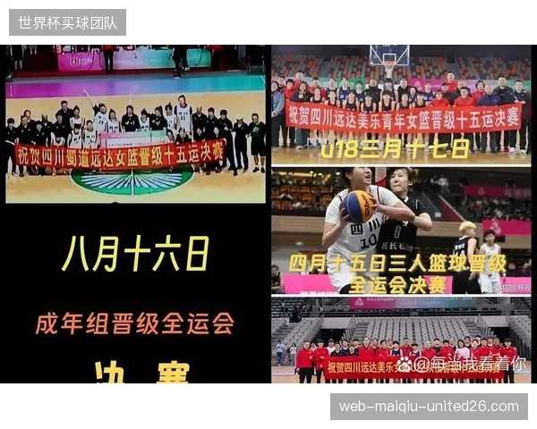面对同档次球队战绩稳定，是其成功晋级的基础。
